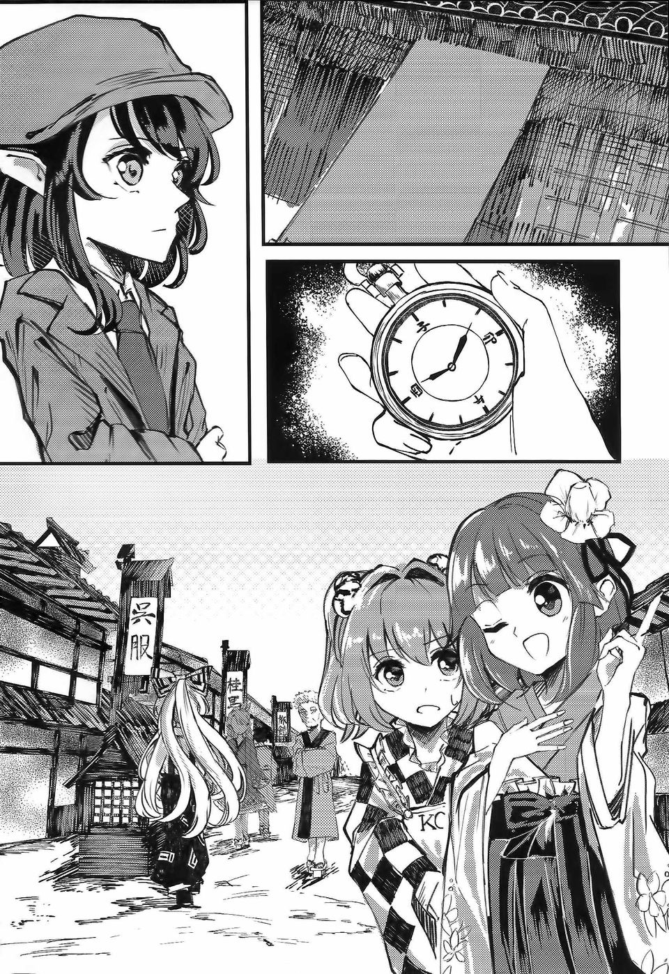 短篇16