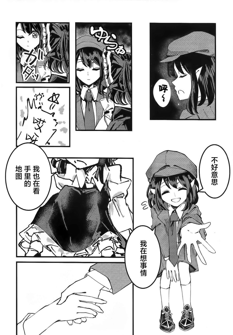 短篇18