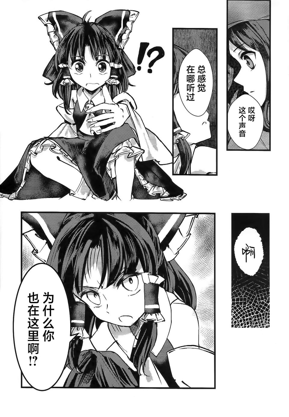 短篇19