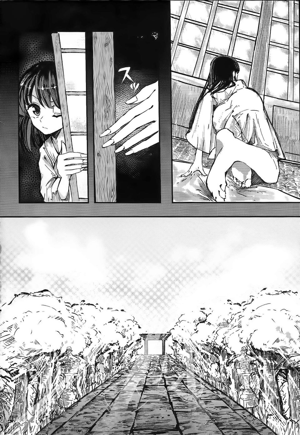 短篇2