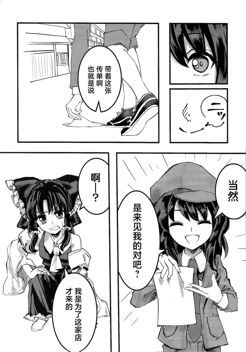 短篇20