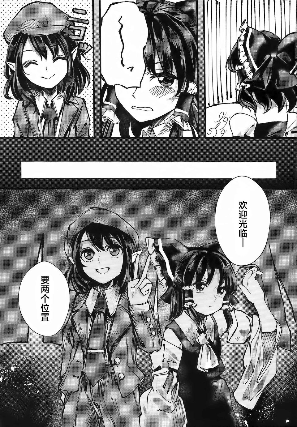 短篇23