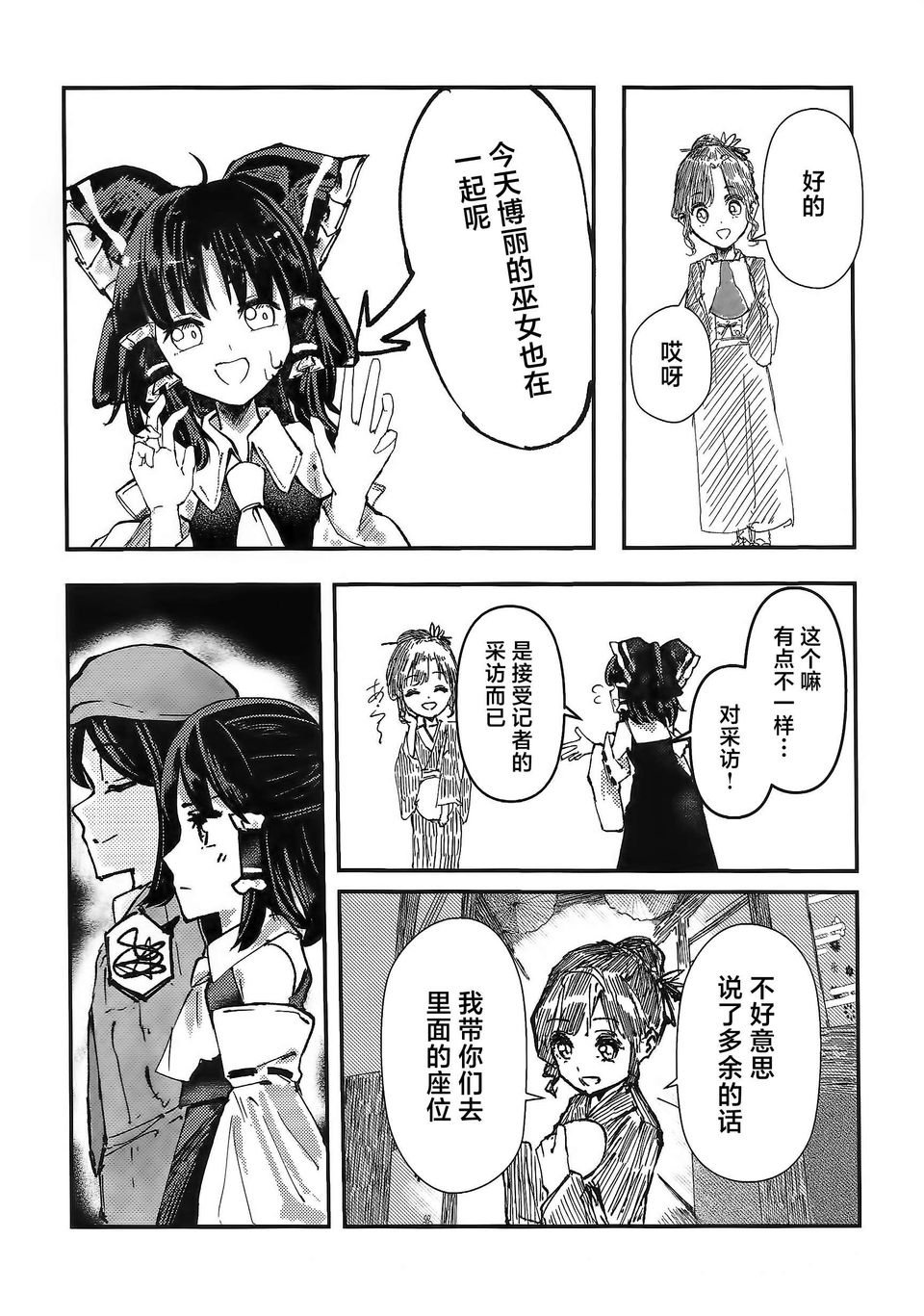 短篇24