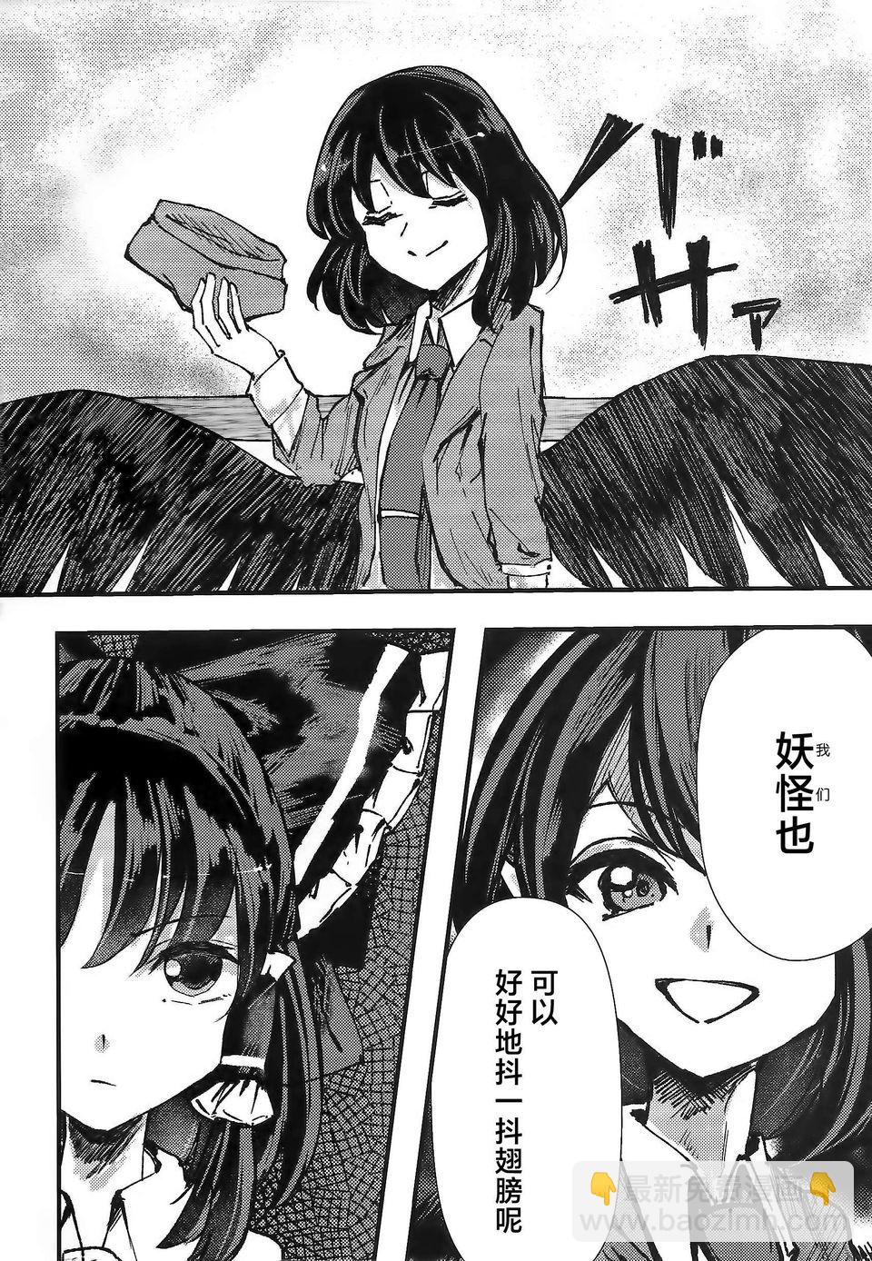 短篇26