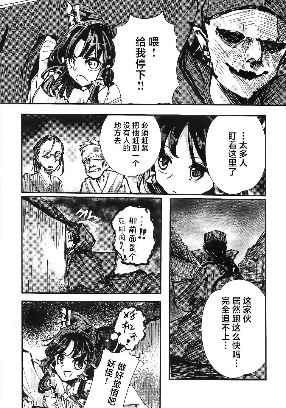 短篇29