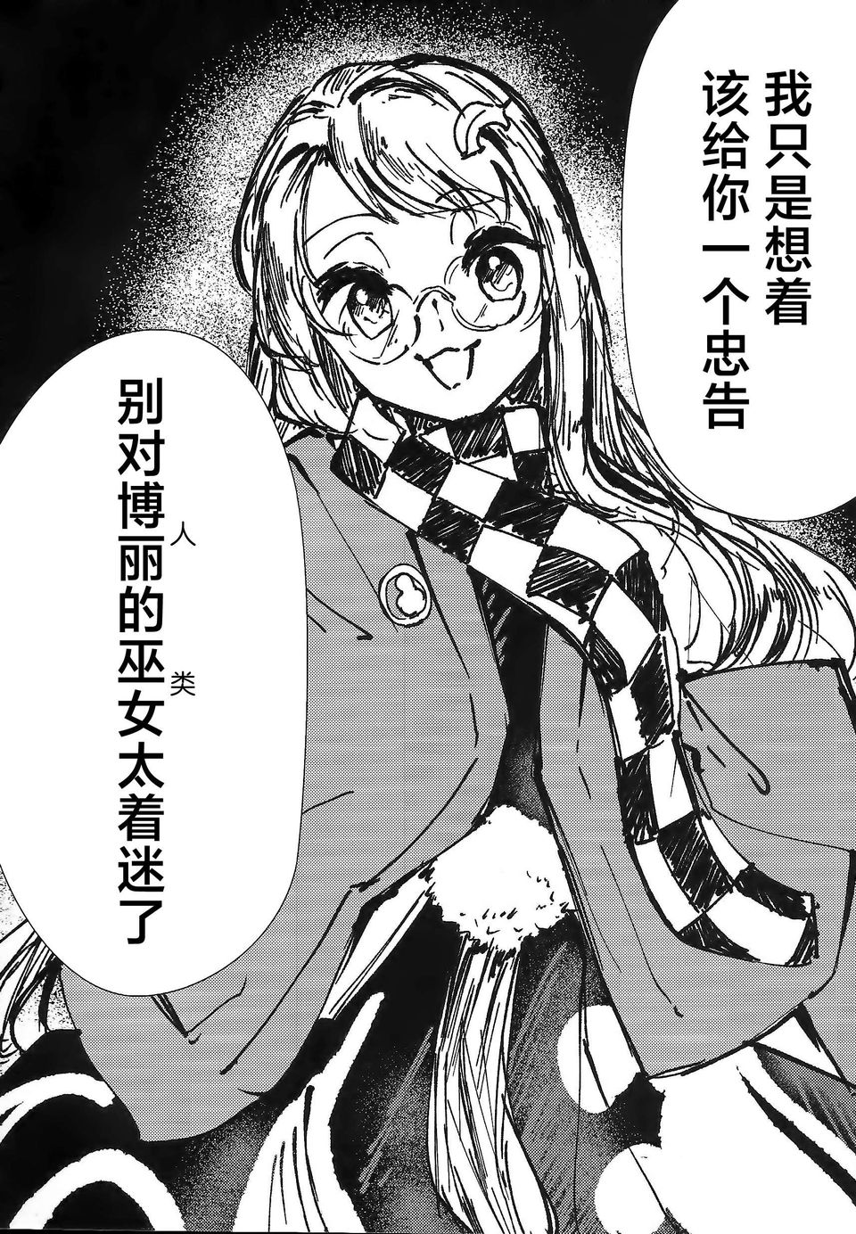 短篇32