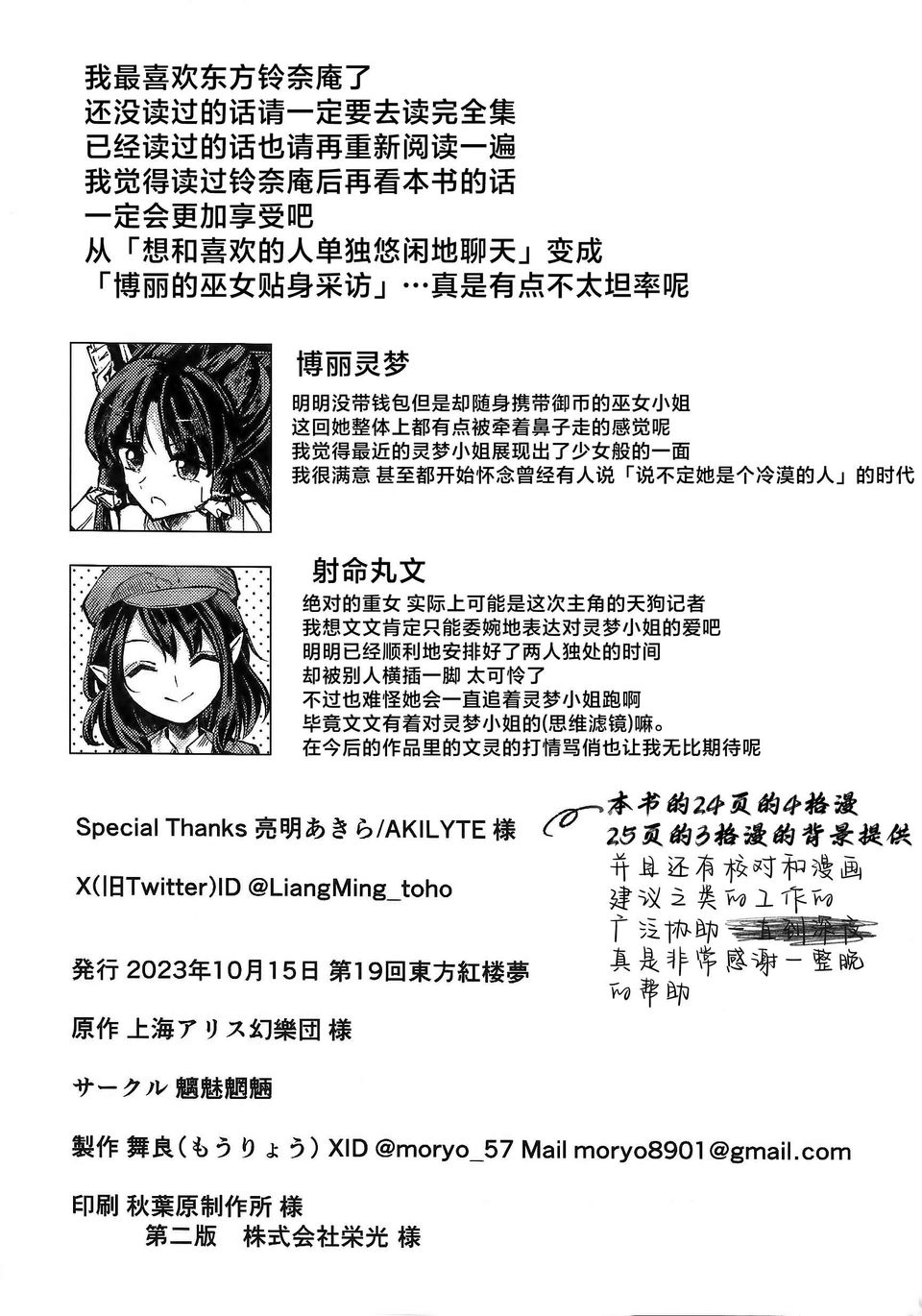 短篇33