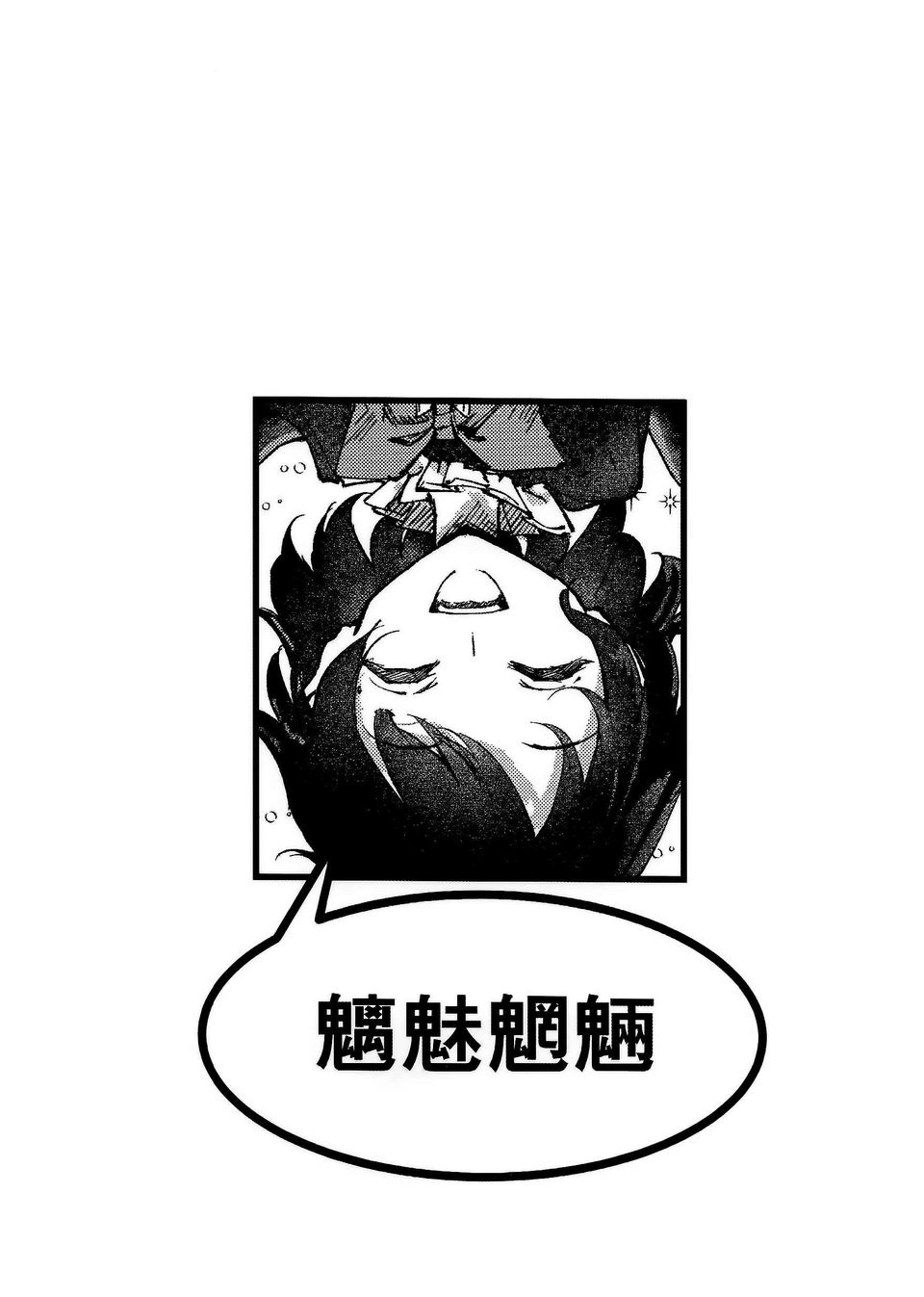 短篇35