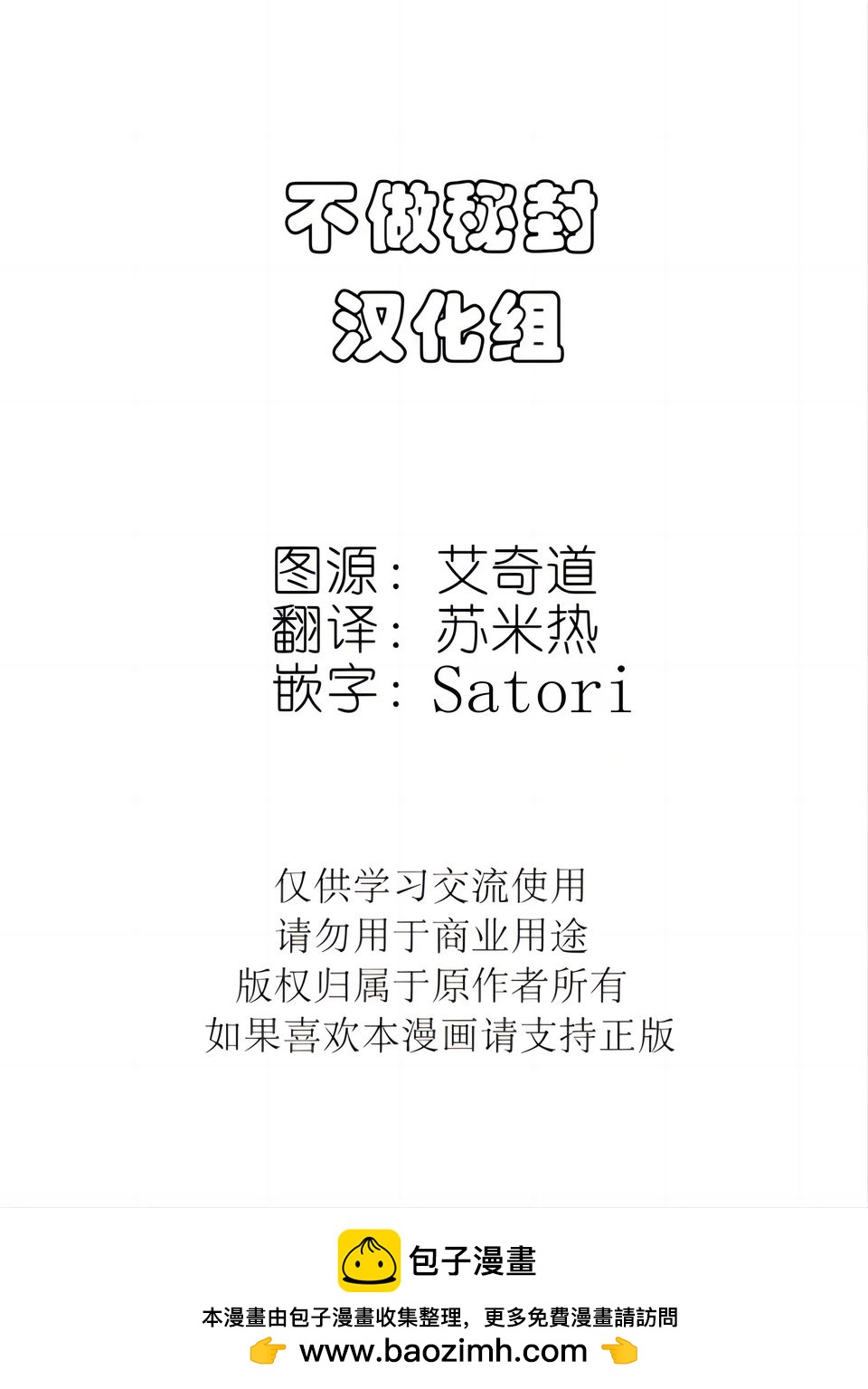 短篇36