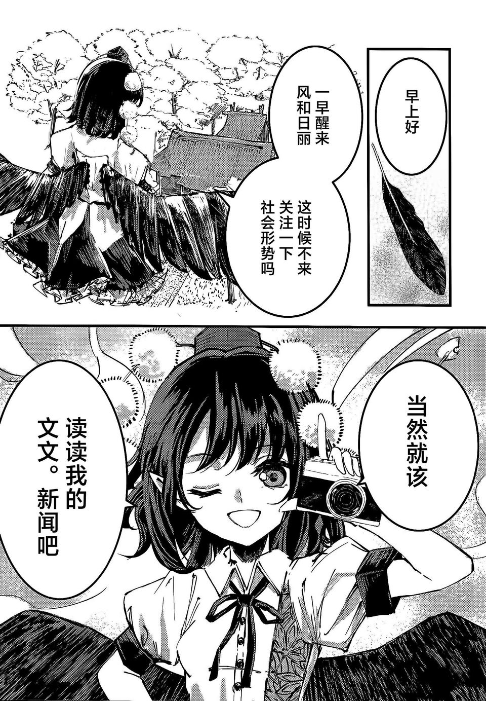 短篇4