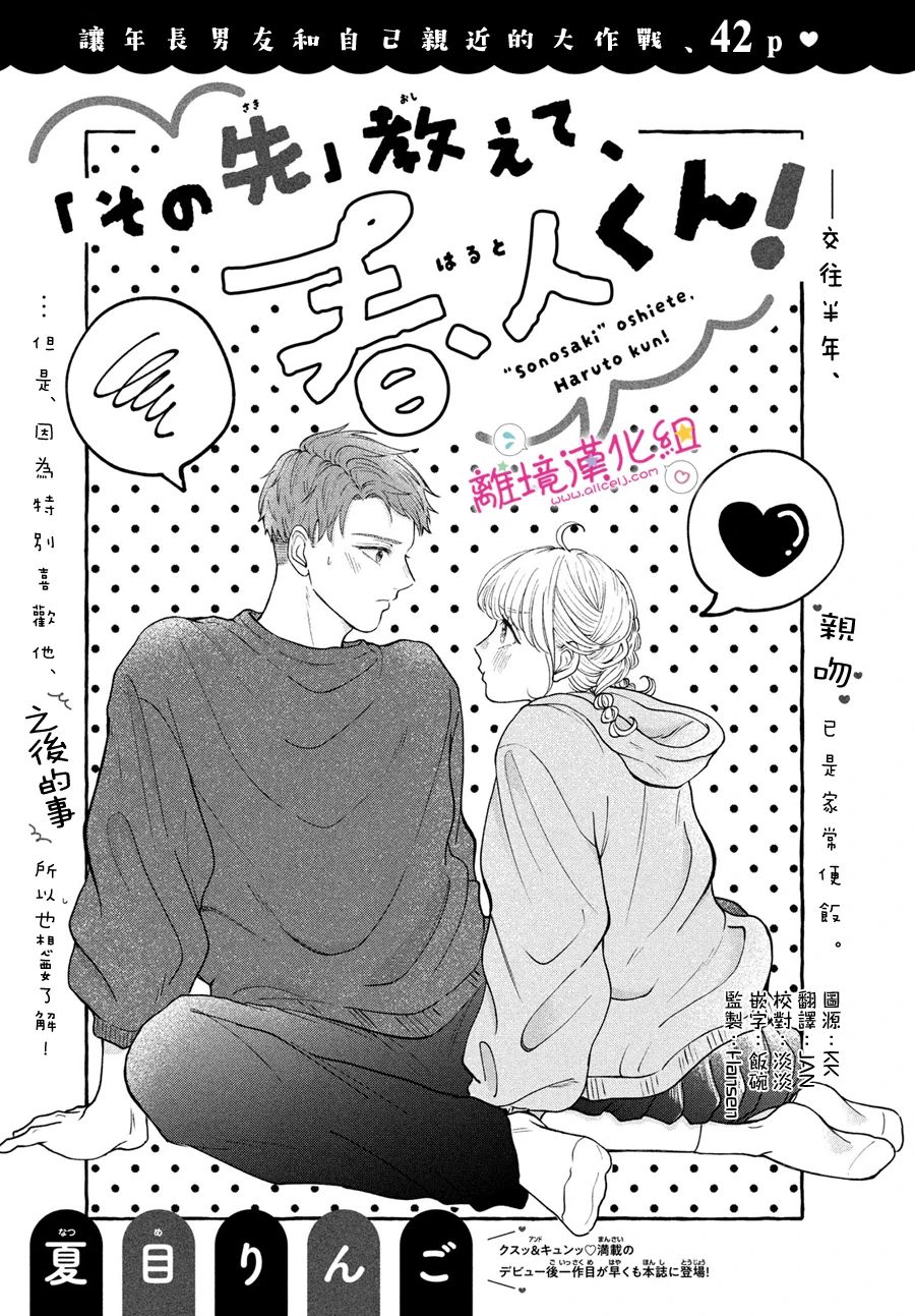 短篇0