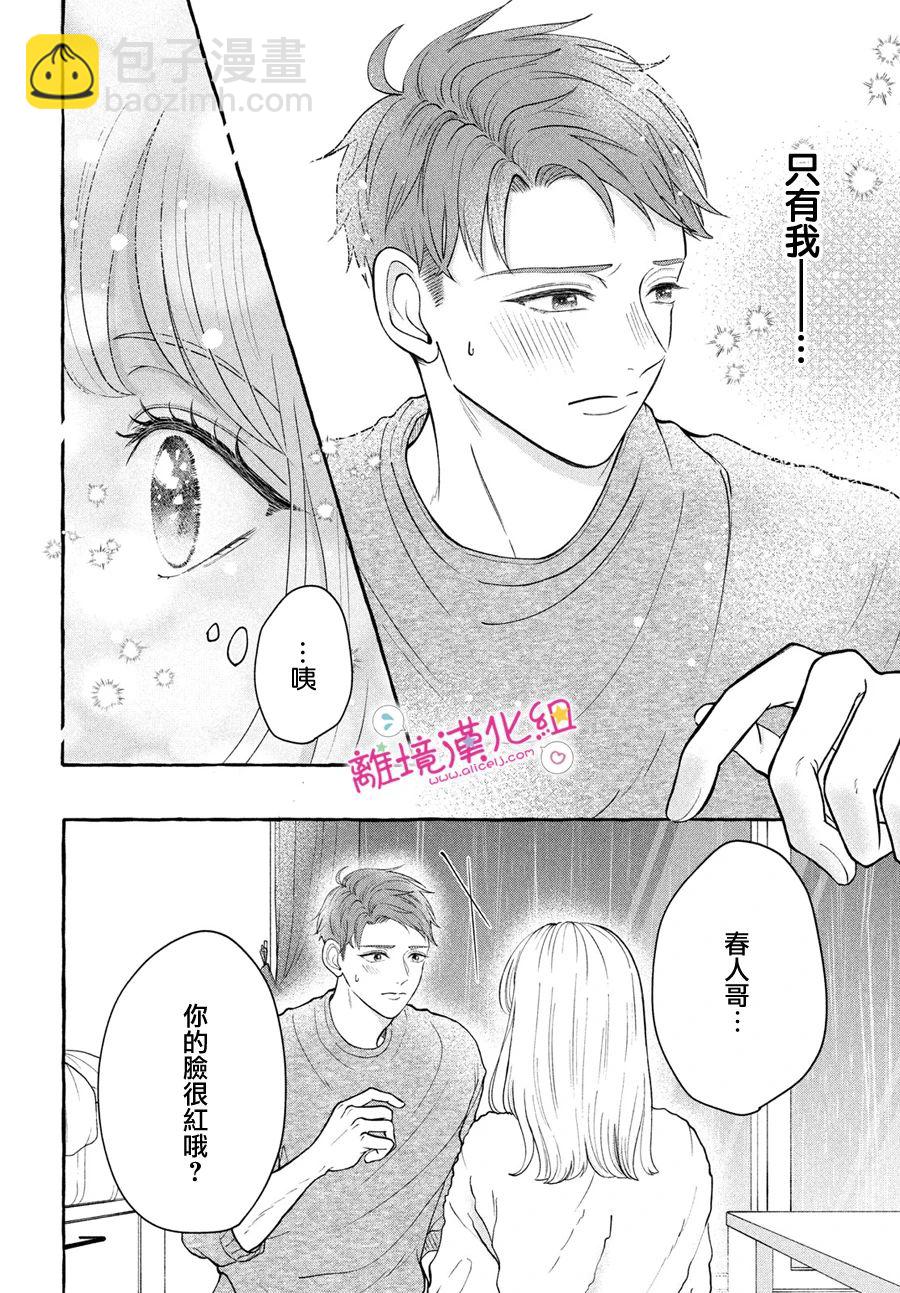 短篇21