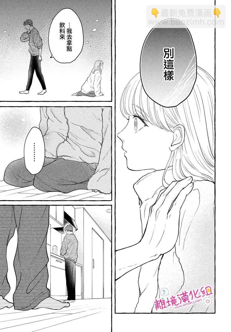 短篇24