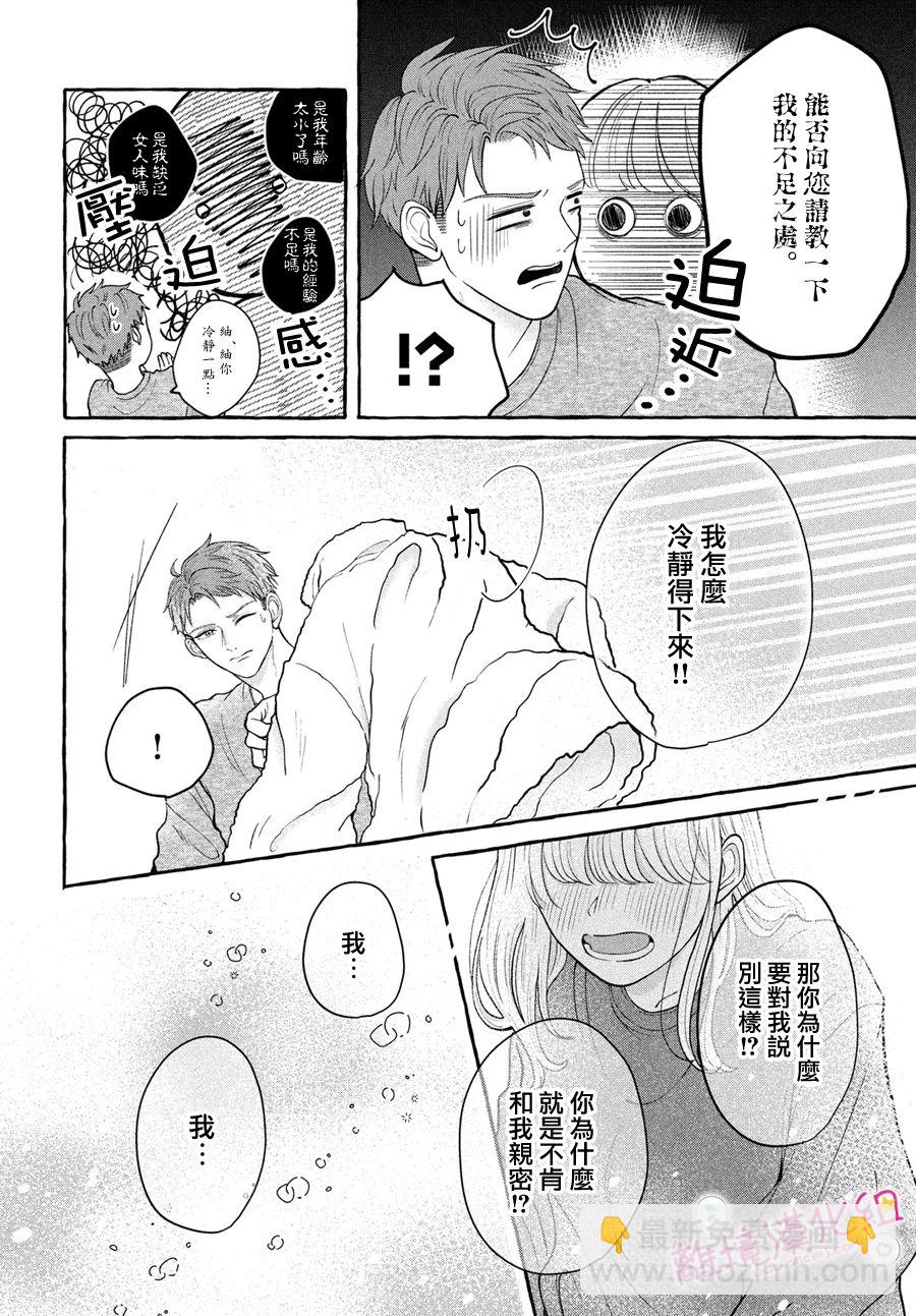 短篇25
