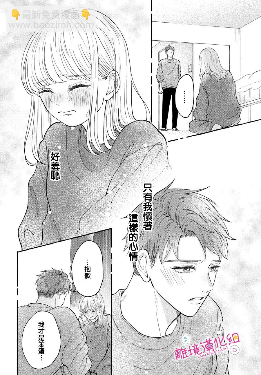 短篇27