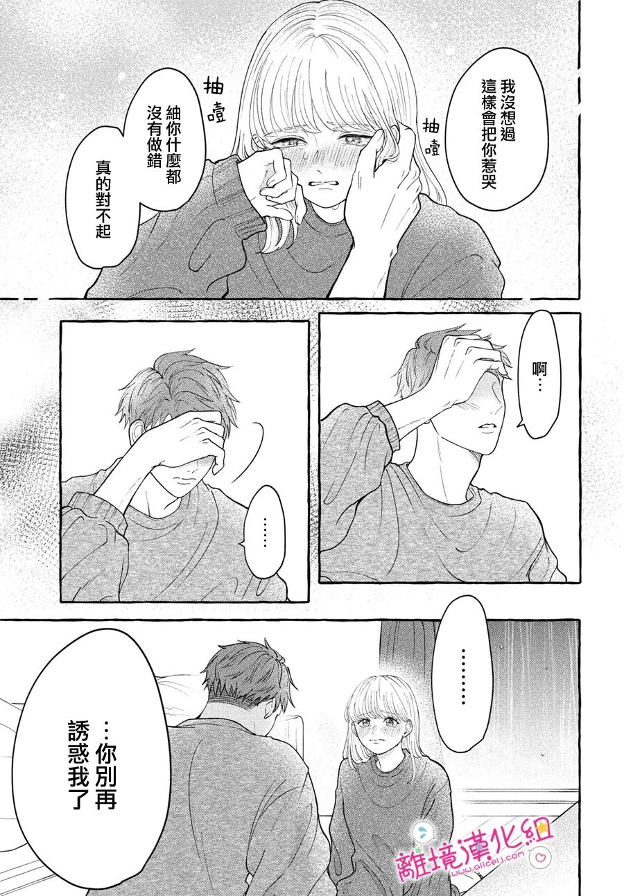 短篇28