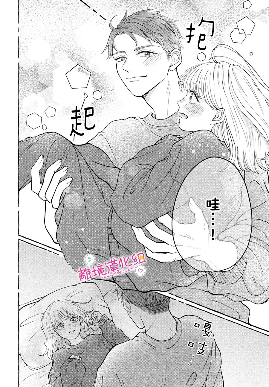 短篇35