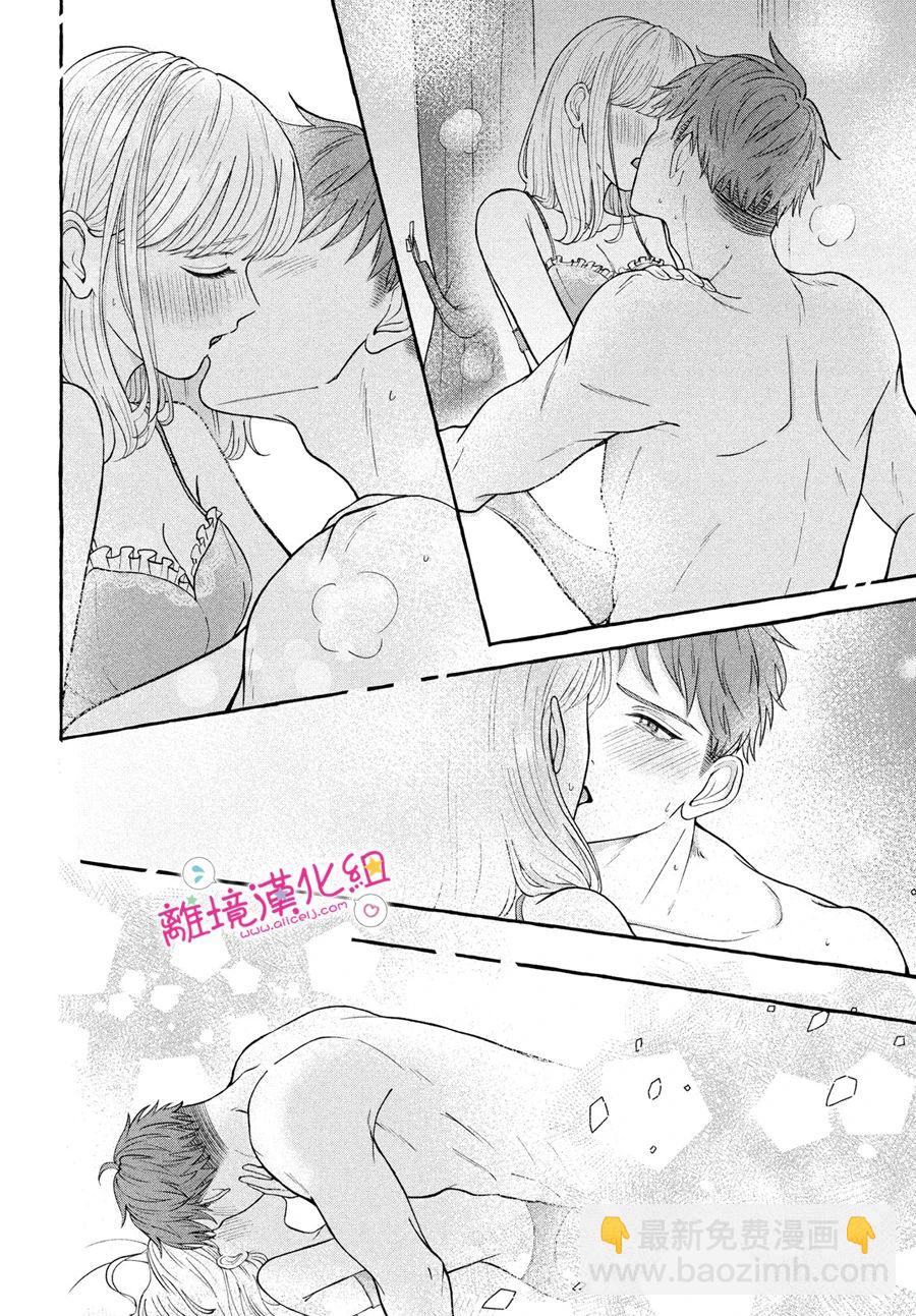 短篇37