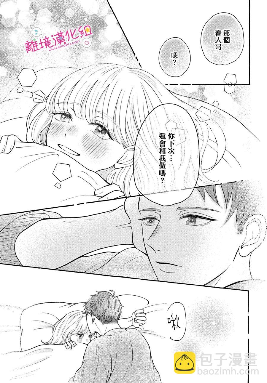 短篇40
