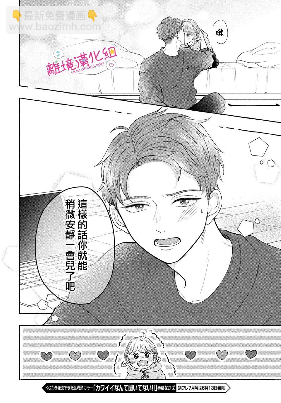 短篇5