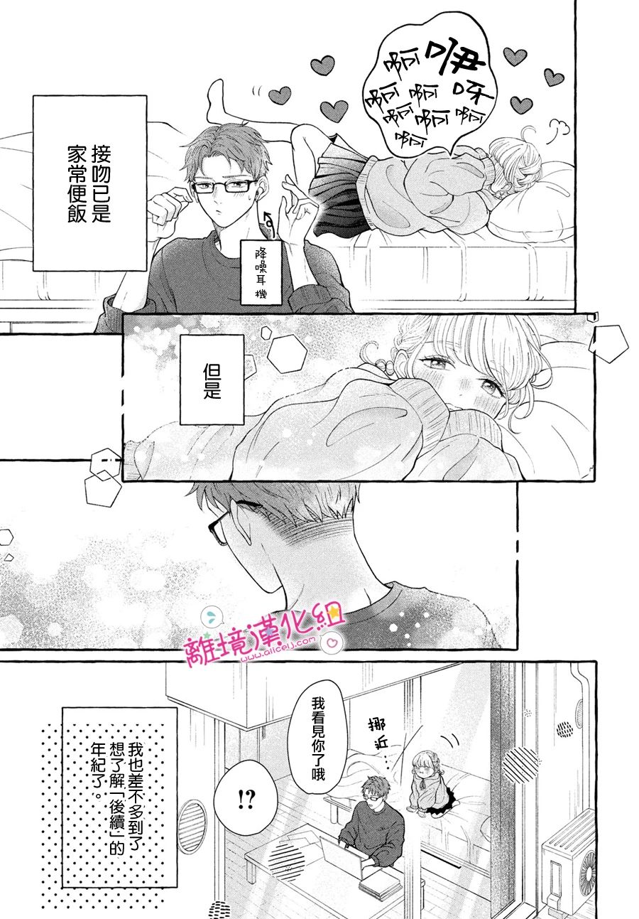 短篇6