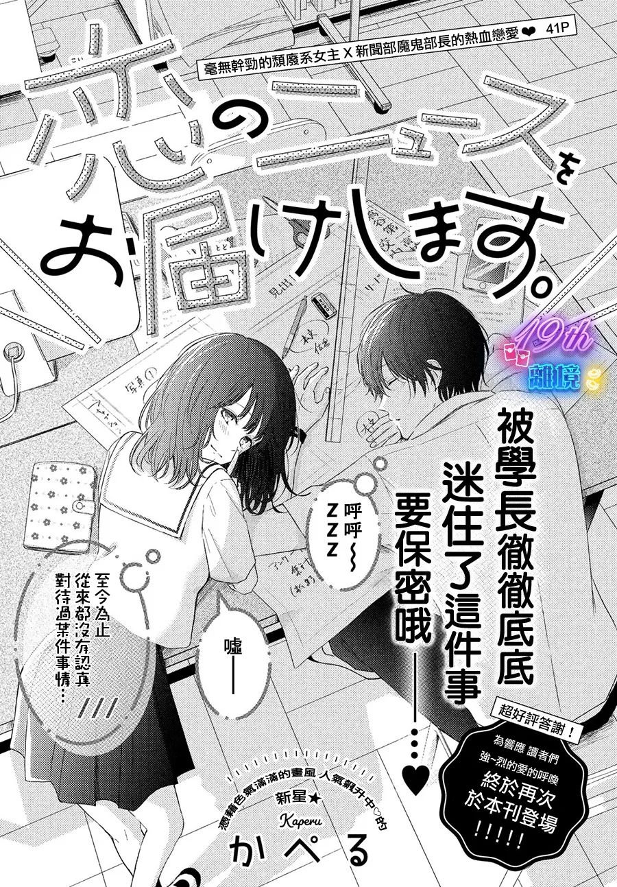 短篇0
