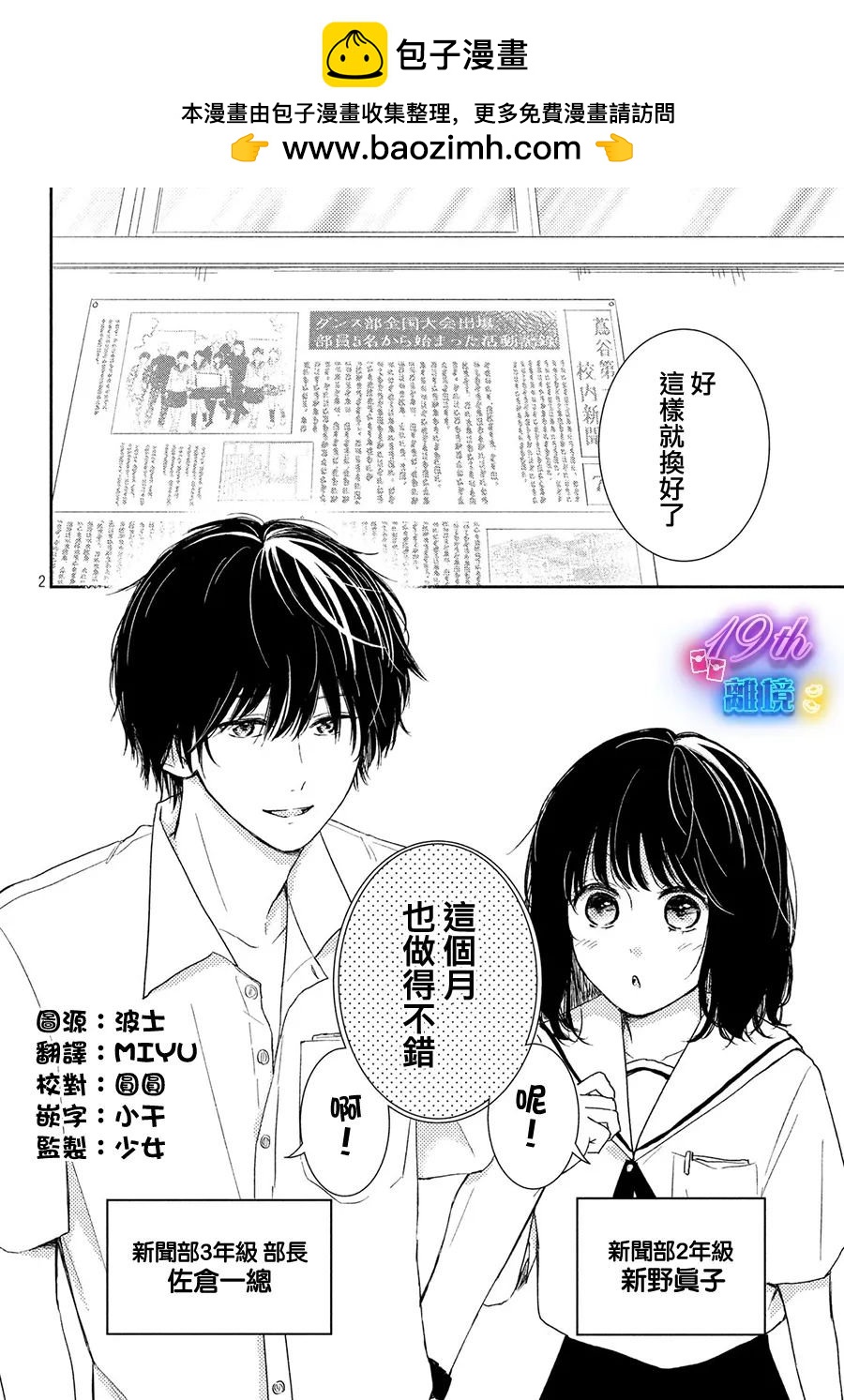 短篇1