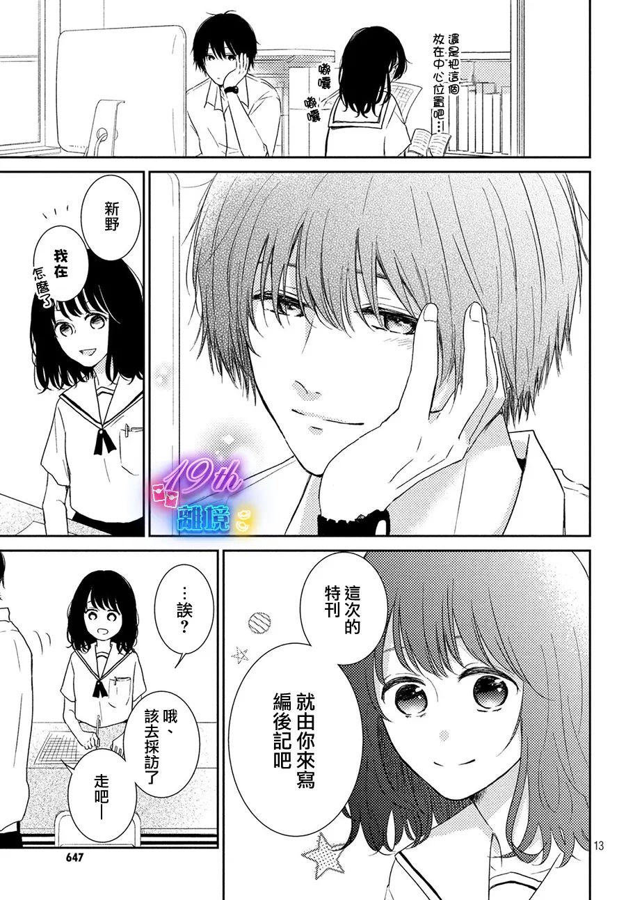 短篇12