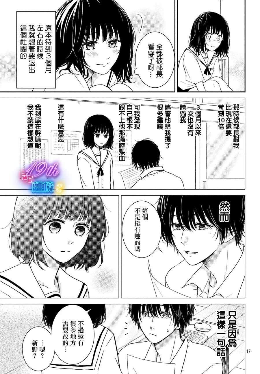 短篇16