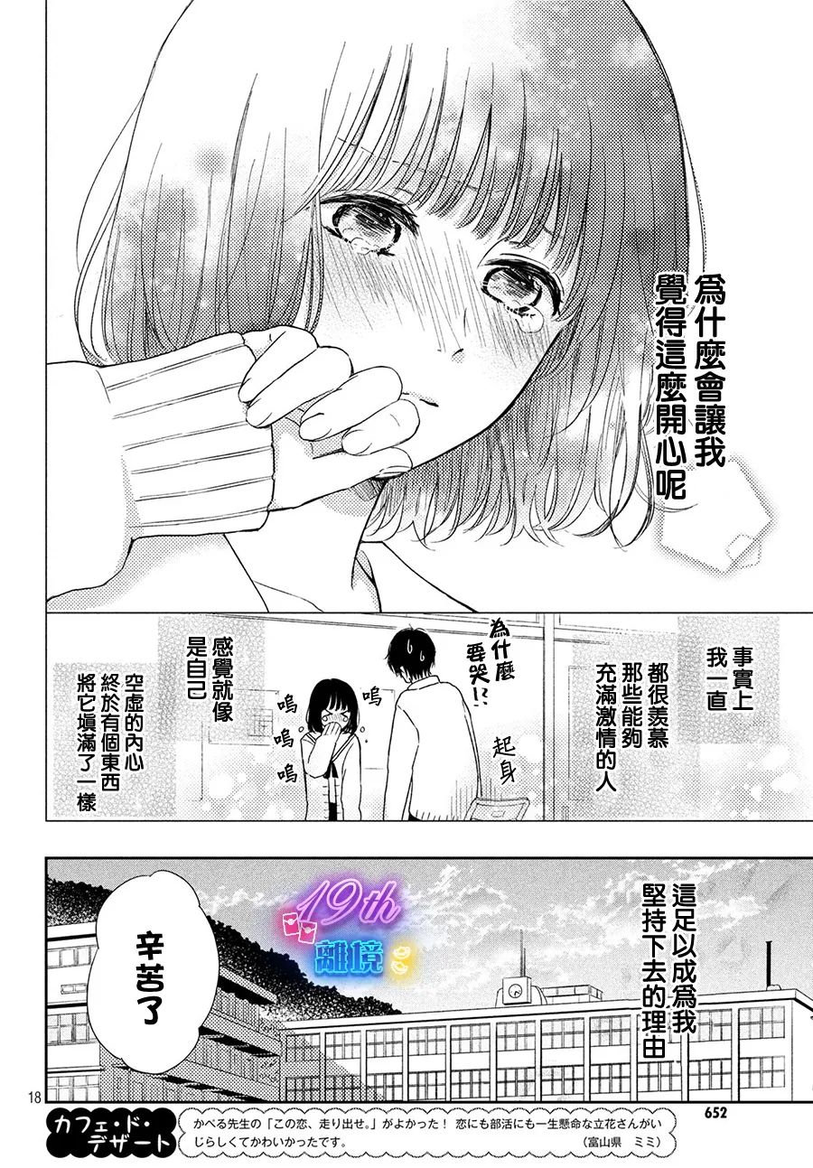 短篇17