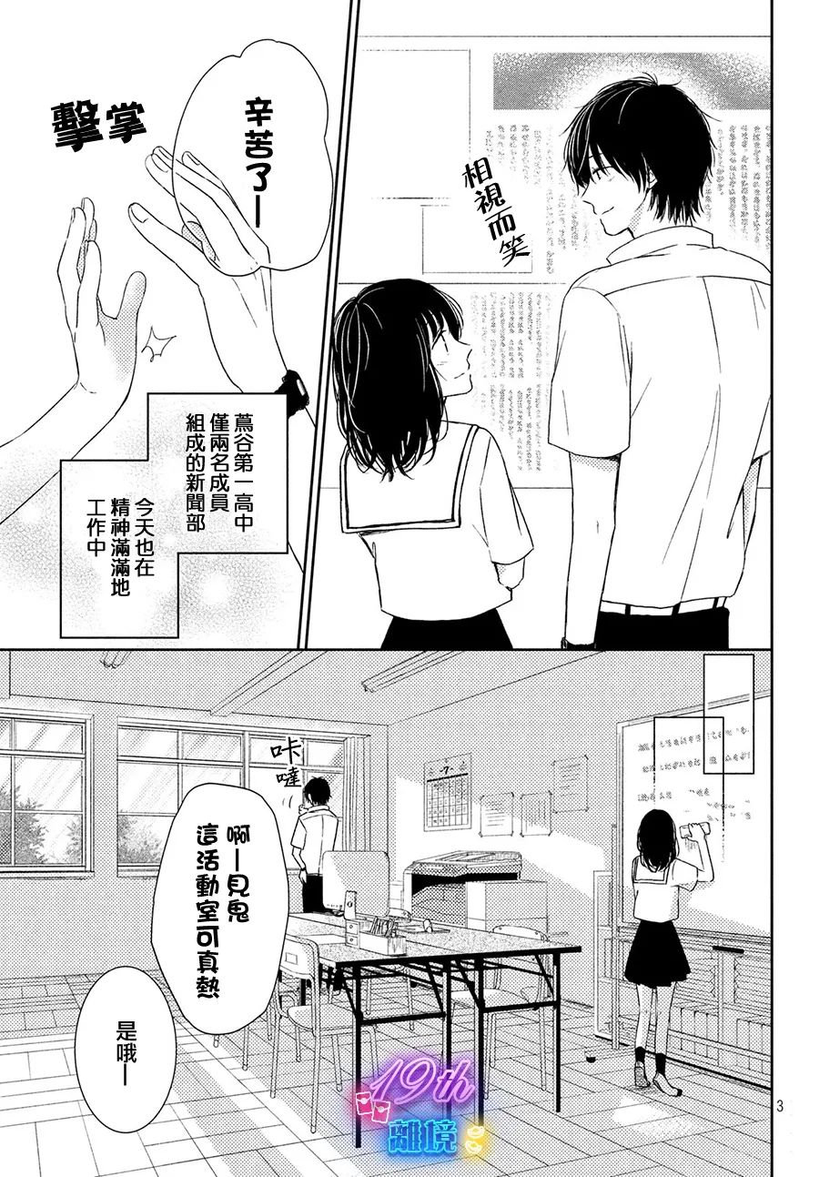 短篇2