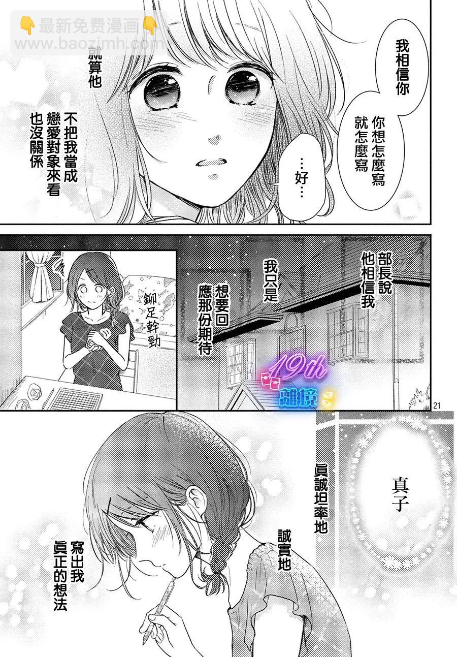 短篇20