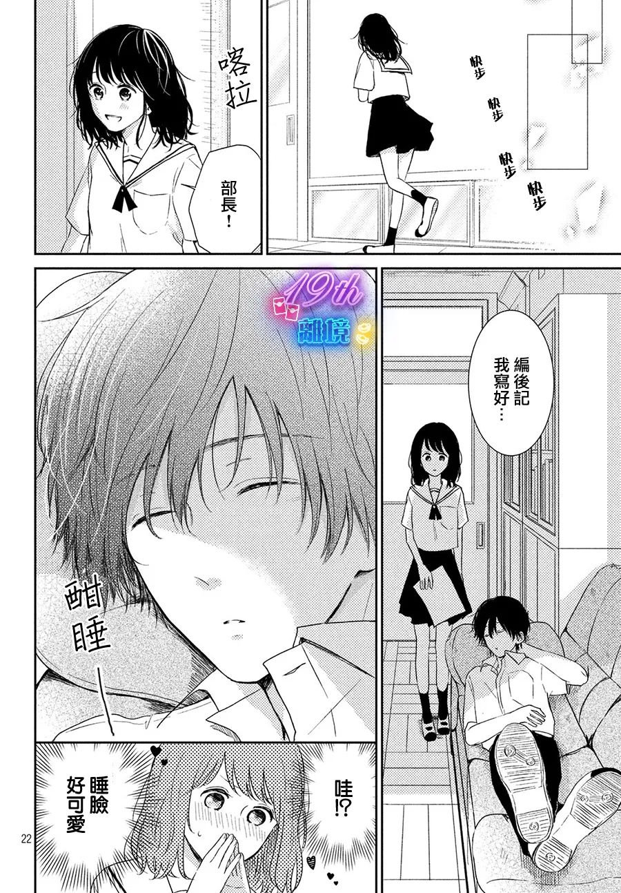 短篇21