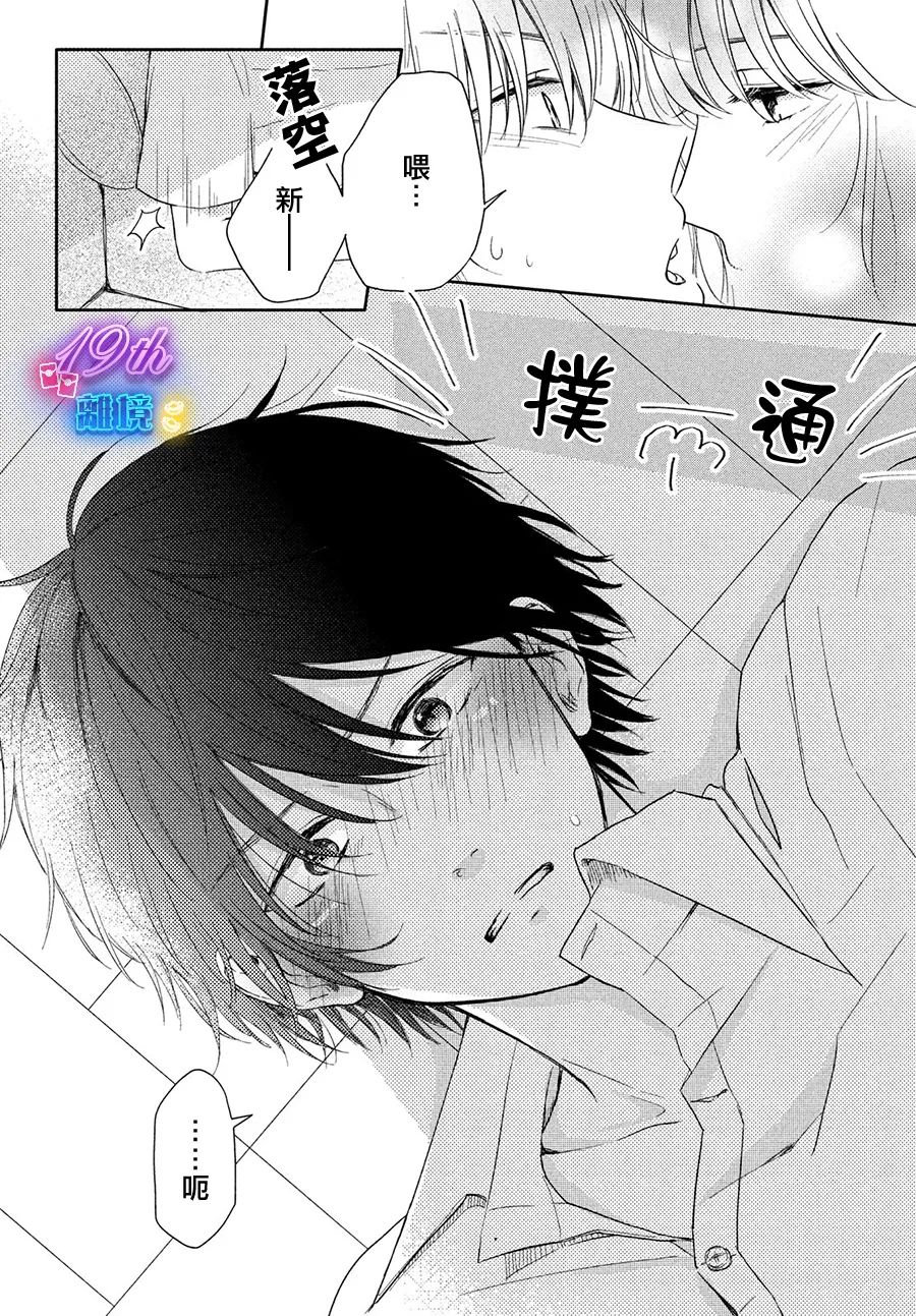 短篇25