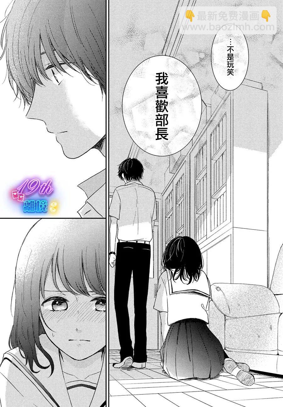 短篇27