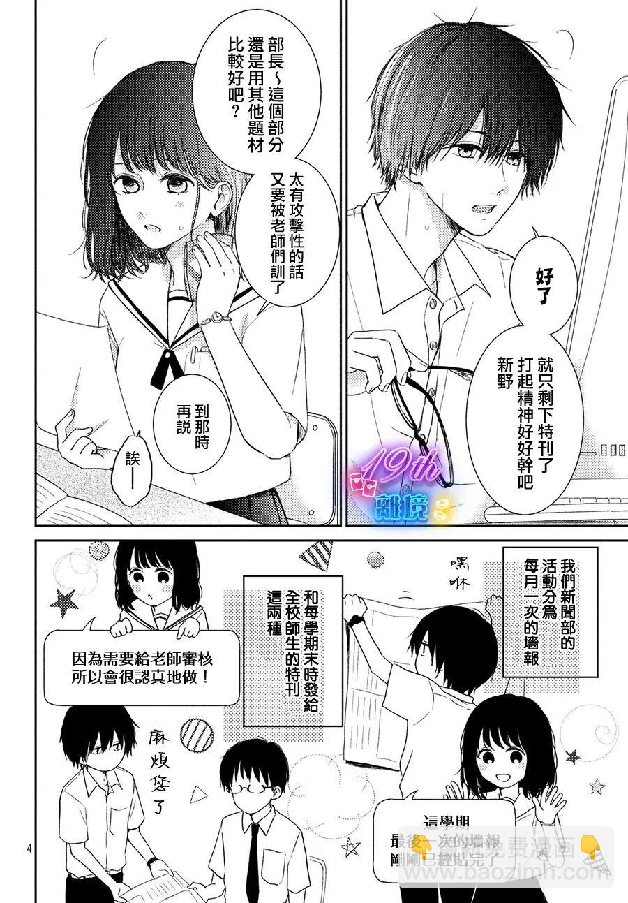 短篇3