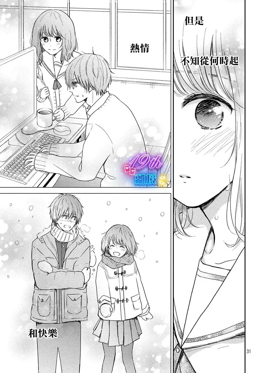 短篇30