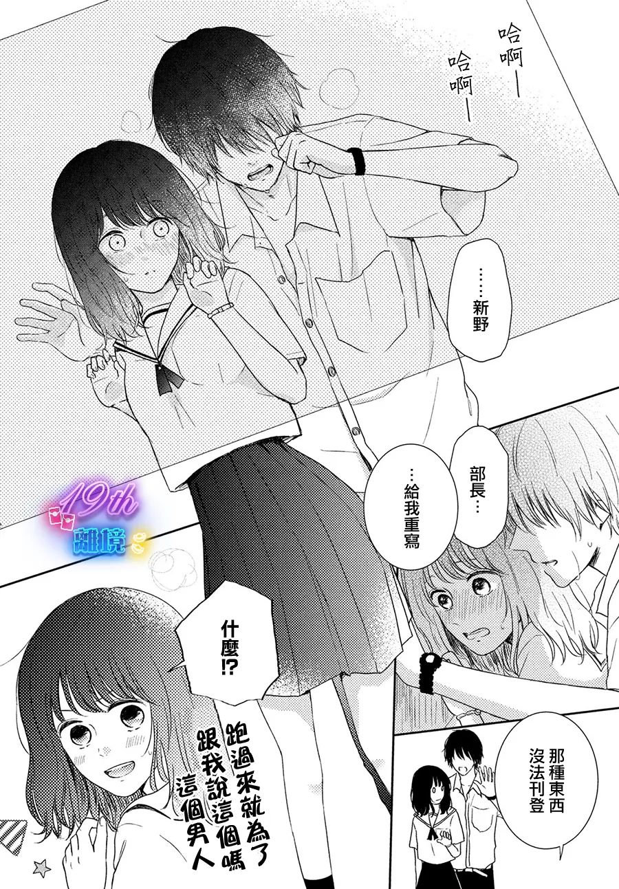 短篇33