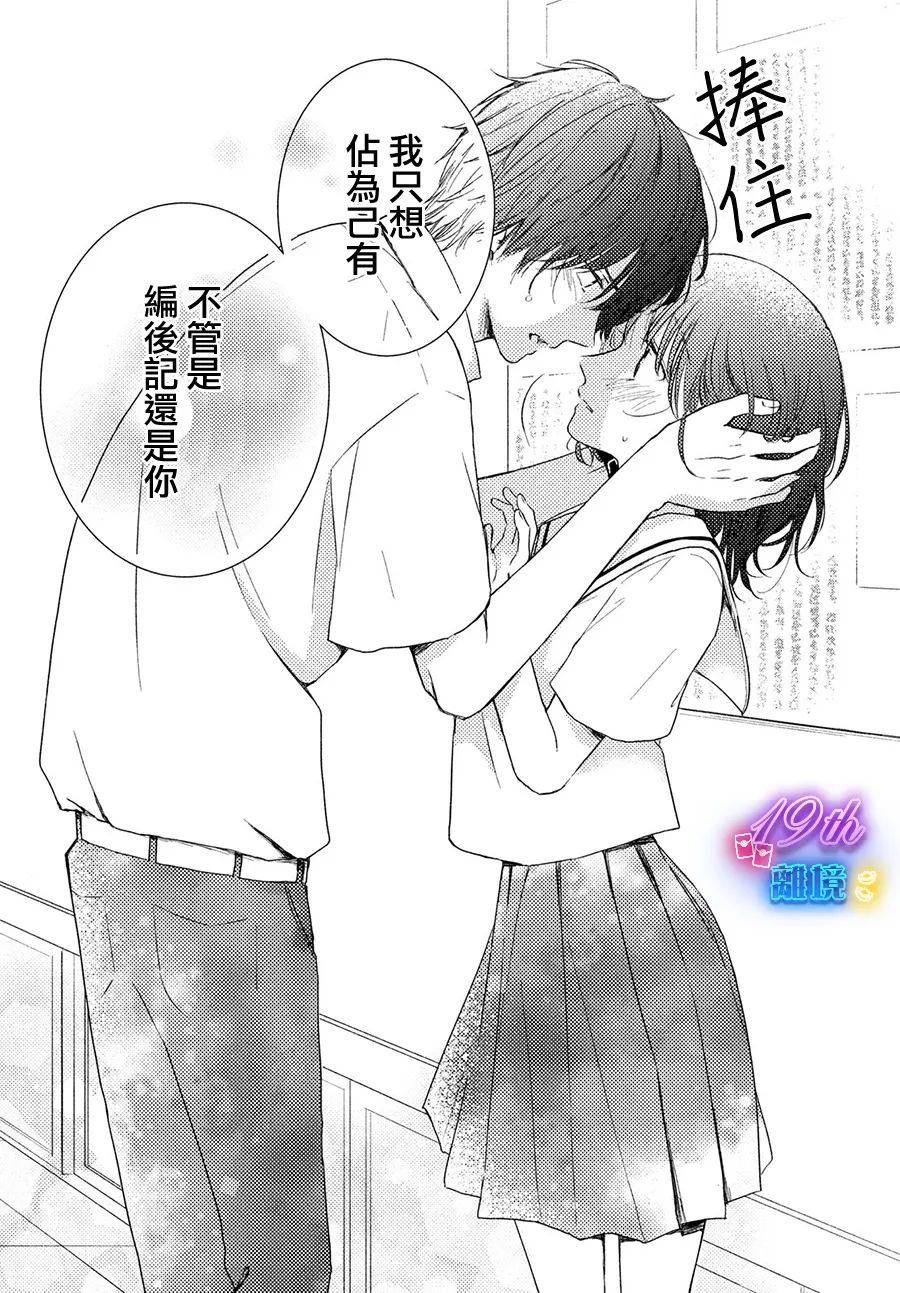 短篇36