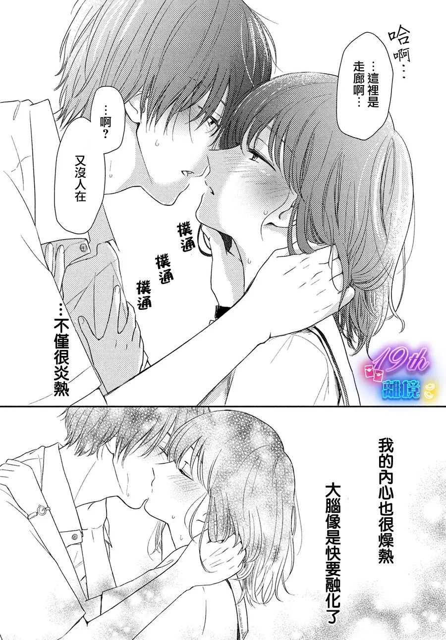 短篇38