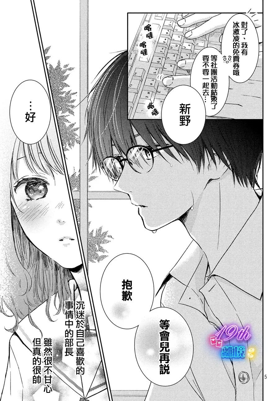 短篇4
