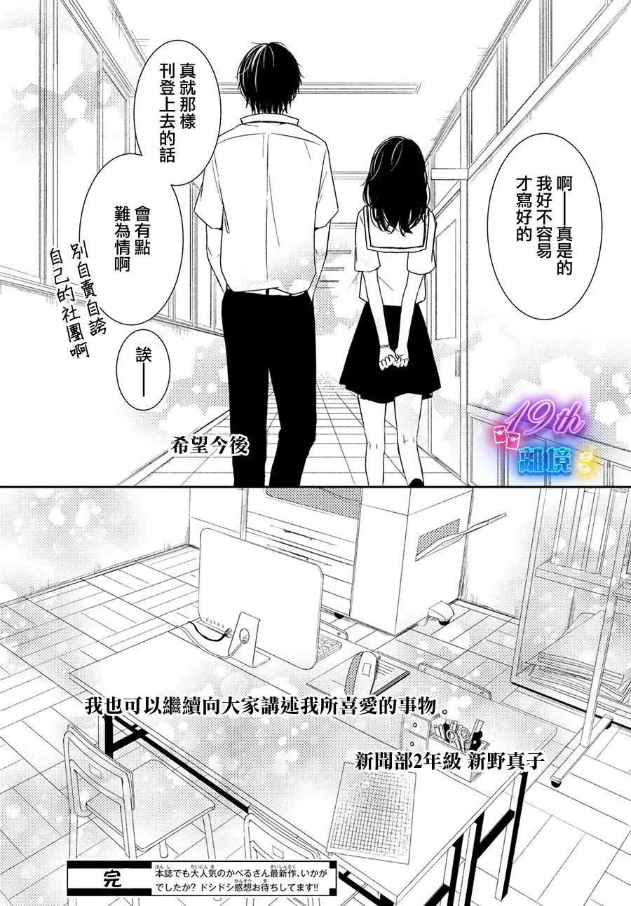 短篇40
