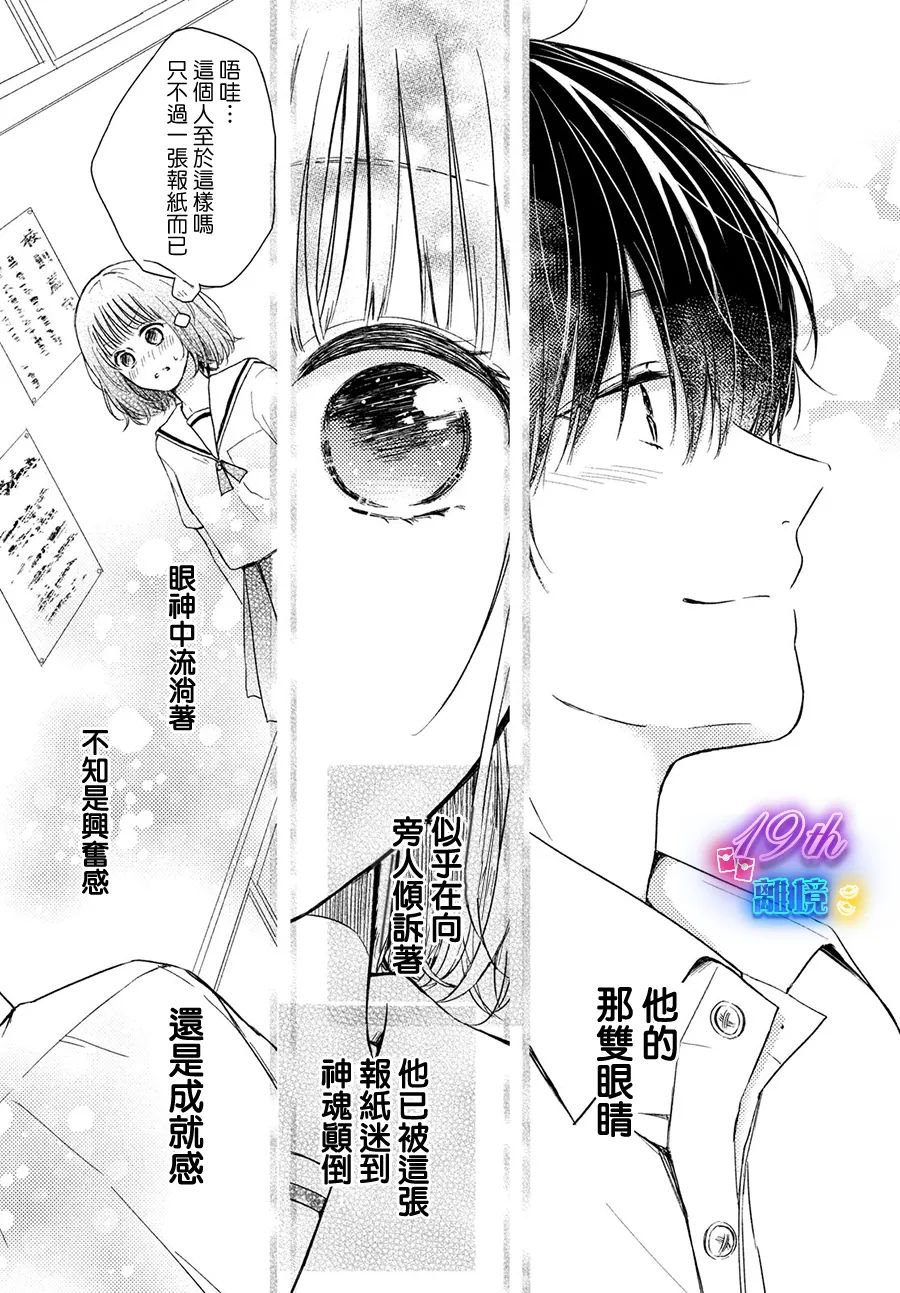 短篇8