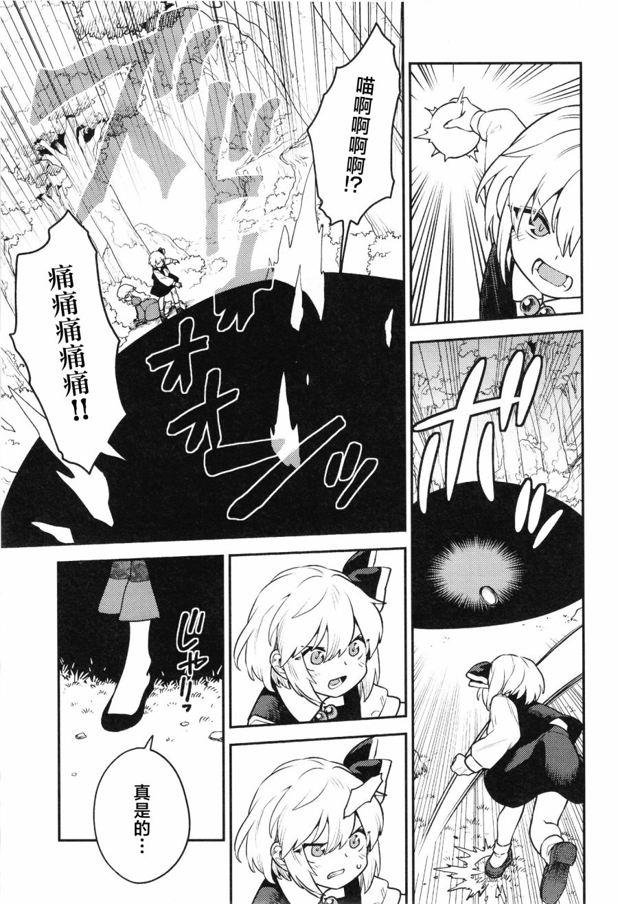 短篇11