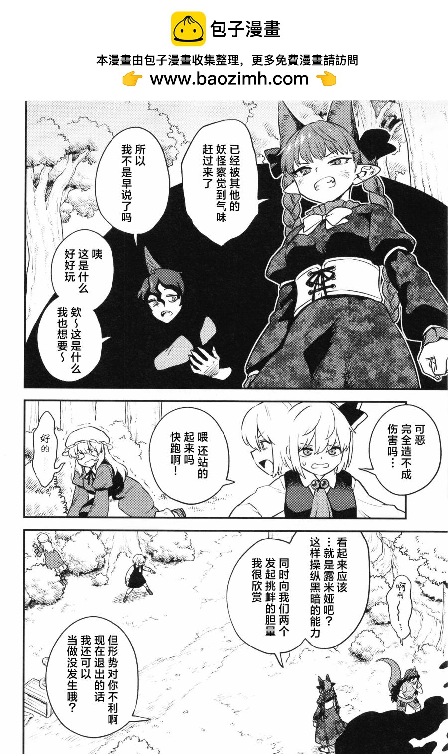 短篇12