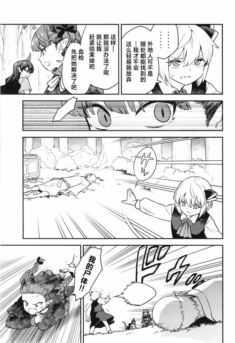 短篇13