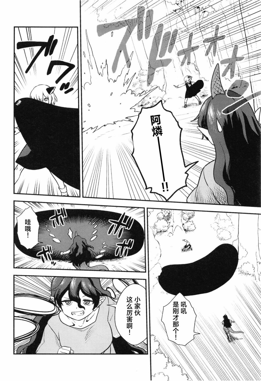 短篇14