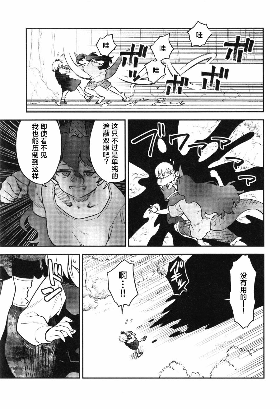 短篇17