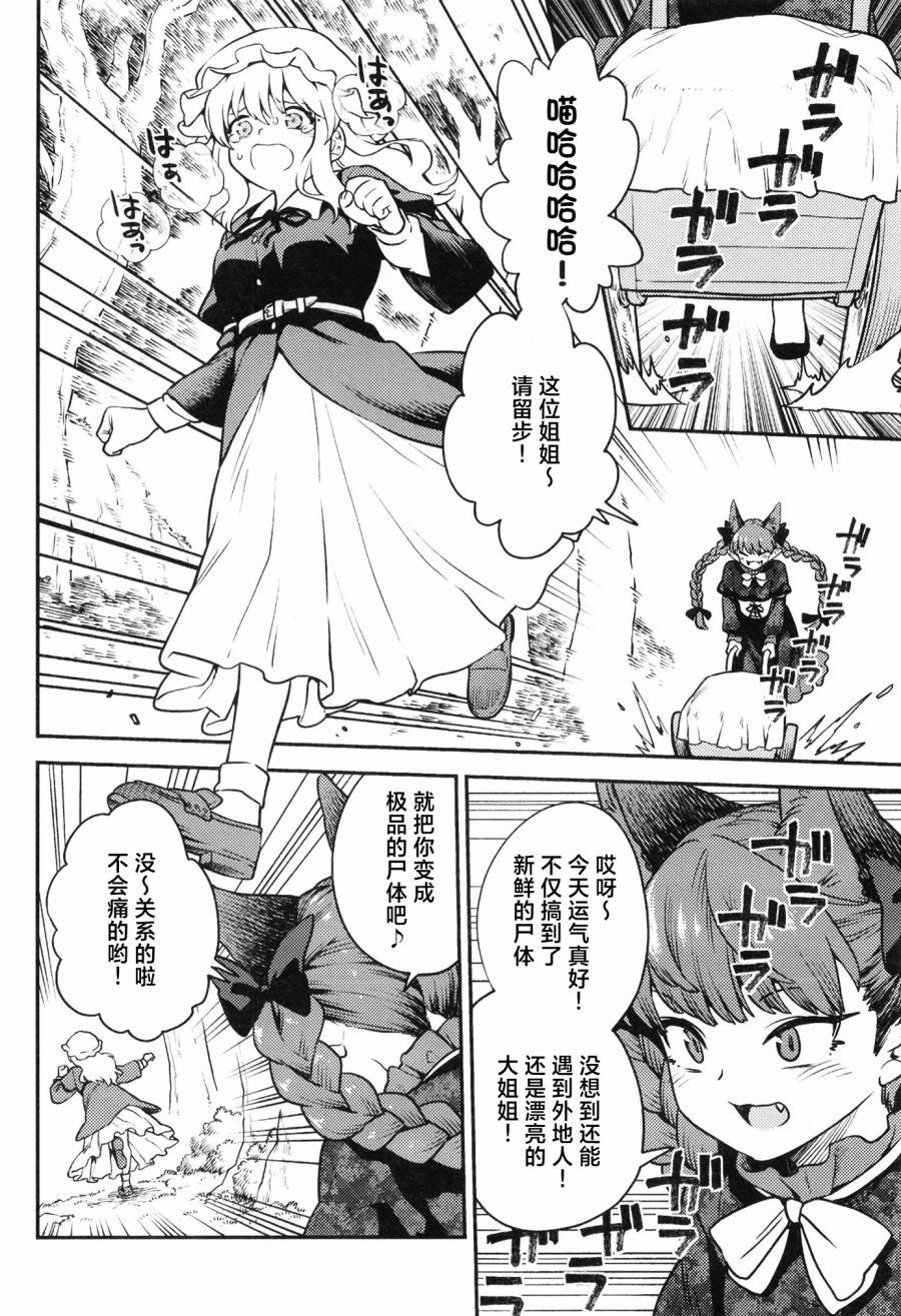 短篇2