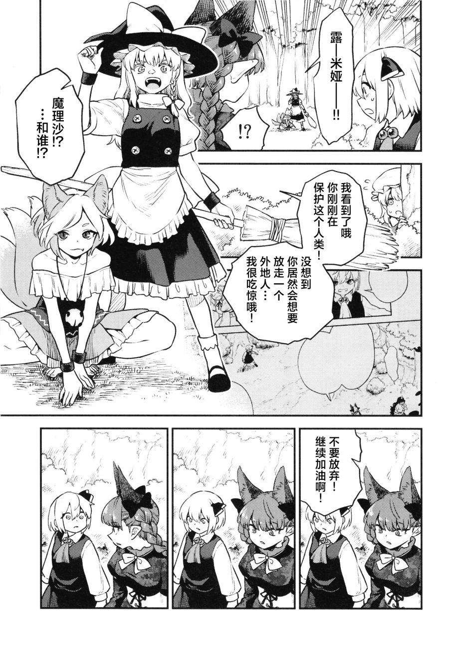 短篇21